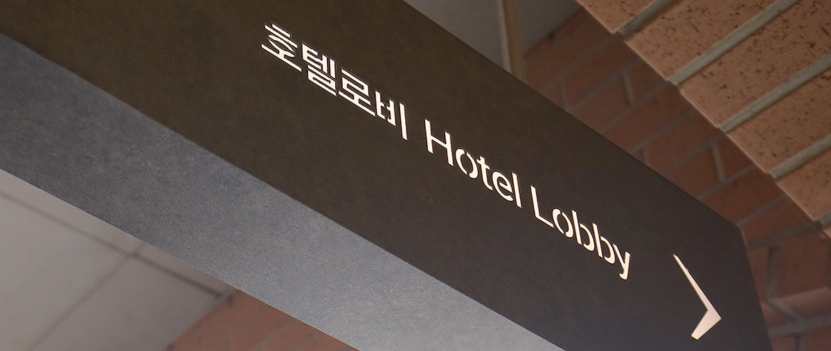 首尔Gangseo Mayfield酒店
